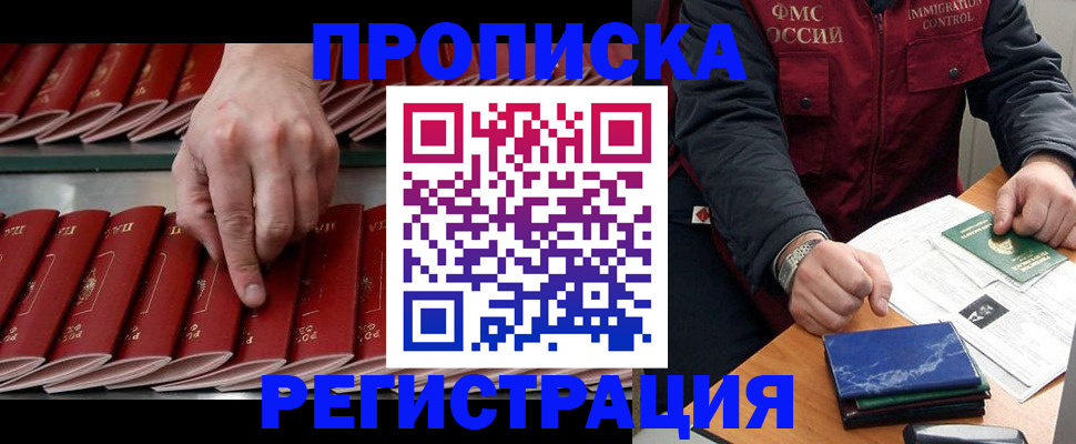 пропишу в квартире в Выксе